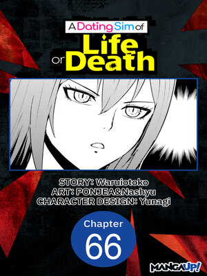 cover image of A Dating Sim of Life or Death, Chapter 66